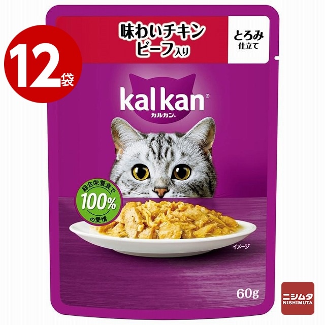 【ネコポス対応 1】《12袋セット》マースジャパン　カルカン パウチ　お肉シリーズ　味わいチキン ビーフ入り　とろみ仕立て　60g 【ｍ特】