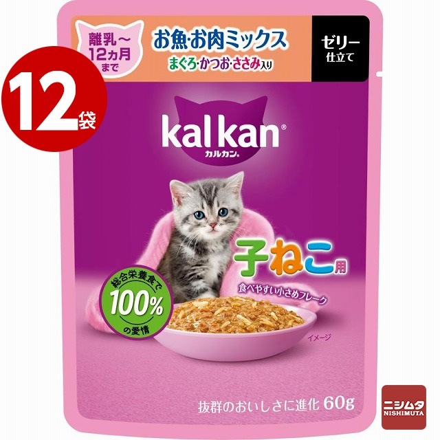 【ネコポス対応】《12袋セット》マースジャパン　カルカン パウチ　子ねこ用　お魚・お肉ミックス　まぐろ・かつお・ささみ入り　ゼリー仕立て　60g