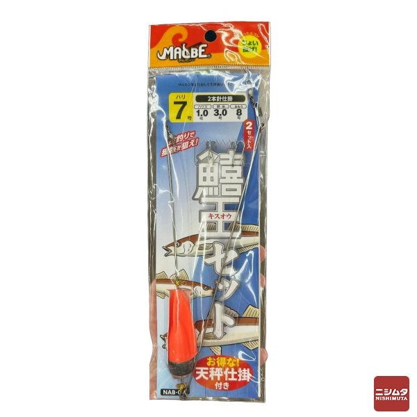 釣り・レジャー,釣り | ニシムタ ネットショップ