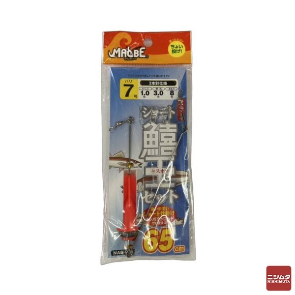 MALBE(マルビィー)　ショート鱚王セット　投げ仕掛セット 7号　釣り用品 【ｍ特】