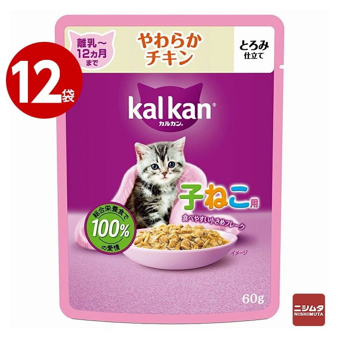 《12袋セット》マースジャパン　カルカンパウチ　子ねこ用　やわらかチキン　とろみ仕立て　60g