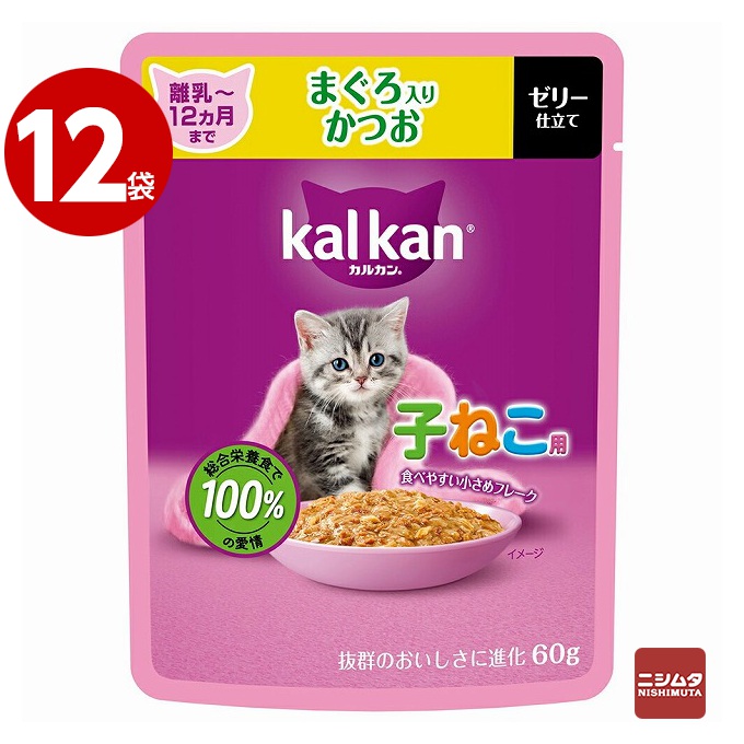 【ネコポス対応】《12袋セット》マースジャパン　カルカン パウチ　子ねこ用　まぐろ入りかつお　ゼリー仕立て　60g