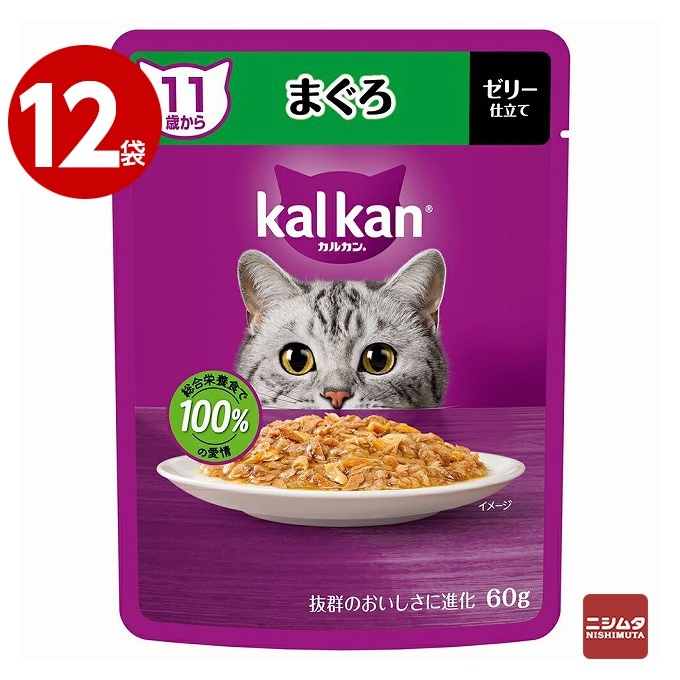 【ネコポス対応】《12袋セット》マースジャパン　カルカン パウチ　11歳から　シニア猫用　まぐろ　ゼリー仕立て　60g