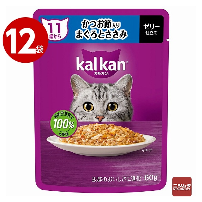 《12袋セット》マースジャパン　カルカンパウチ　11歳から　シニア猫用　かつお節入りまぐろとささみ　ゼリー仕立て　60g