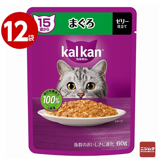 《12袋セット》マースジャパン　カルカンパウチ　15歳から　シニア猫用　まぐろ　ゼリー仕立て　60g