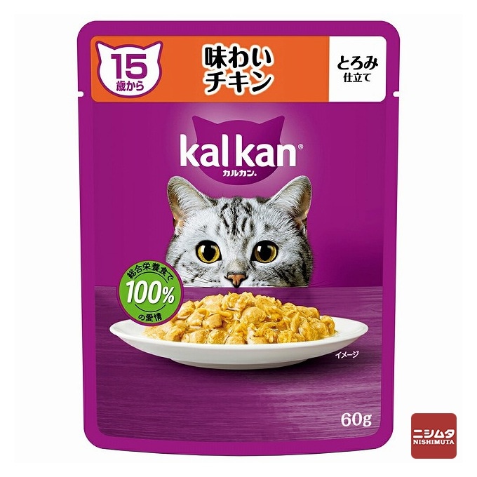 【ネコポス対応】マースジャパン　カルカン パウチ　15歳から　シニア猫用　お肉シリーズ　味わいチキン　とろみ仕立て　60g