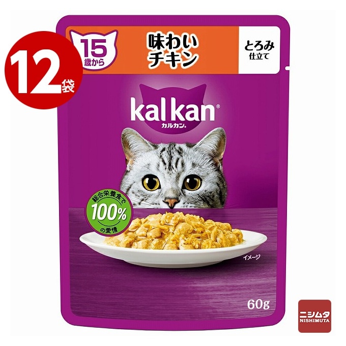 【ネコポス対応】《12袋セット》マースジャパン　カルカン パウチ　15歳から　シニア猫用　お肉シリーズ　味わいチキン　とろみ仕立て　60g