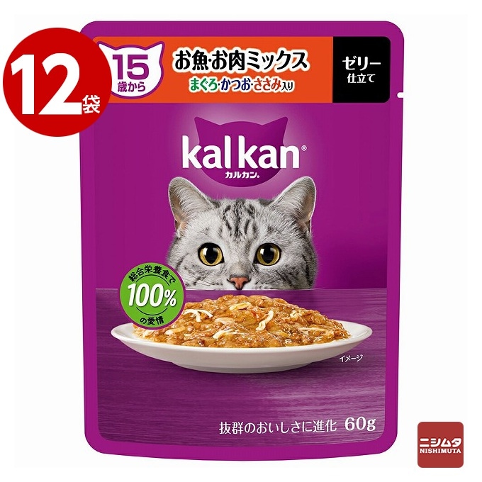 【ネコポス対応】《12袋セット》マースジャパン　カルカン パウチ　15歳から　シニア猫用　お魚・お肉ミックス　まぐろ・かつお・ささみ入り　ゼリー仕立て　60g