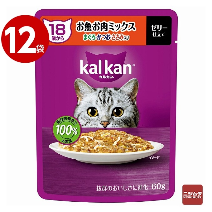 【ネコポス対応】《12袋セット》マースジャパン　カルカン パウチ　18歳から　シニア猫用　お魚・お肉ミックス　まぐろ・かつお・ささみ入り　ゼリー仕立て　60g