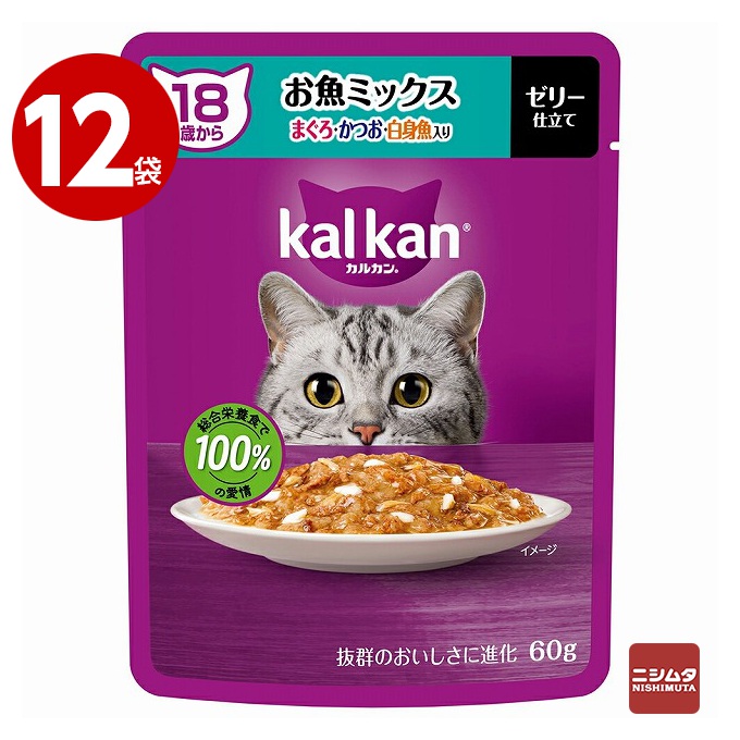 【ネコポス対応】《12袋セット》マースジャパン　カルカン パウチ　18歳から　シニア猫用　お魚ミックス　まぐろ・かつお・白身魚入り　ゼリー仕立て　60g