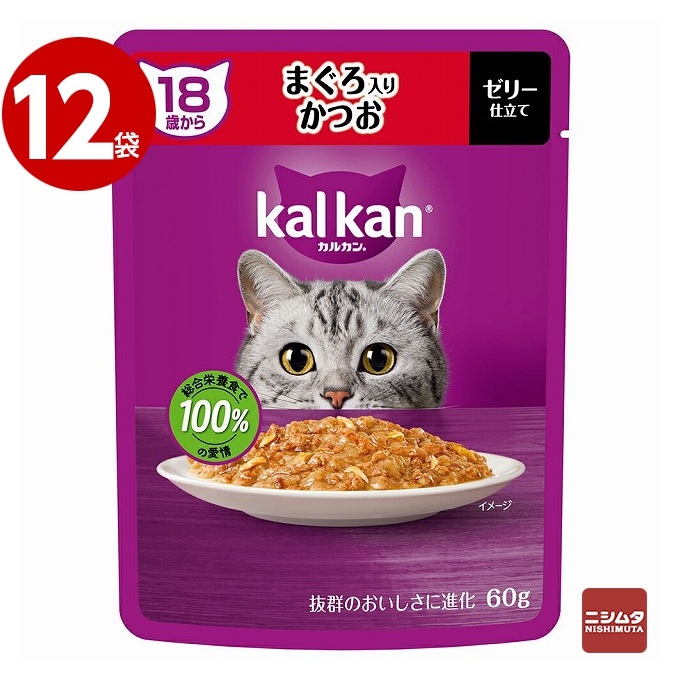【ネコポス対応 1】《12袋セット》マースジャパン　カルカン パウチ　18歳から　シニア猫用　まぐろ入りかつお　ゼリー仕立て　60g 【ｍ特】