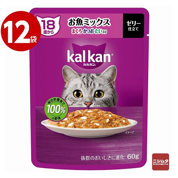 【ネコポス対応 1】《12袋セット》マースジャパン　カルカン パウチ　18歳から　シニア猫用　お魚ミックス　まぐろ・かつお・たい入り　ゼリー仕立て　60g 【ｍ特】