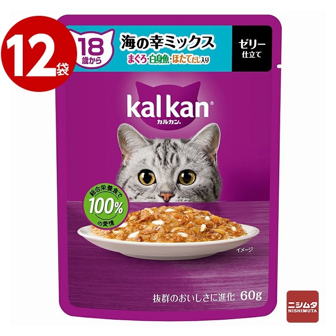 【ネコポス対応 1】《12袋セット》マースジャパン　カルカン パウチ　18歳から　シニア猫用　海の幸ミックス　まぐろ・白身魚・ほたてだし入り　ゼリー仕立て　60g 【ｍ特】
