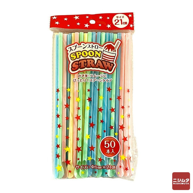 【ネコポス対応】中村 スプーンストロー 50本入