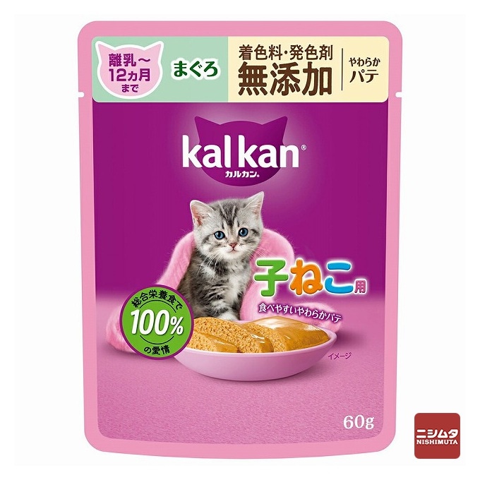 【ネコポス対応 12】マースジャパン　カルカン パウチ　やわらかパテ　子ねこ用　まぐろ　60g　無添加 【ｍ特】