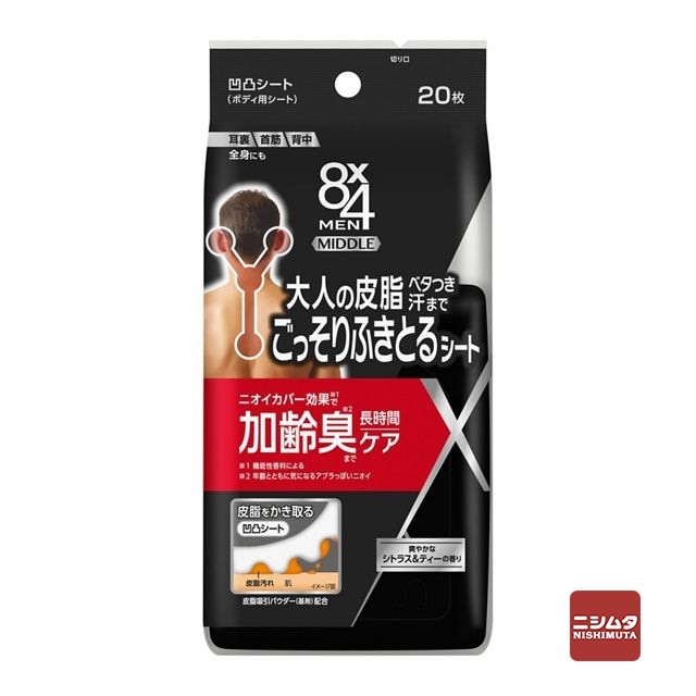 花王　8ｘ4MEN　ミドル凹凸シート　20枚入り　ボディシート