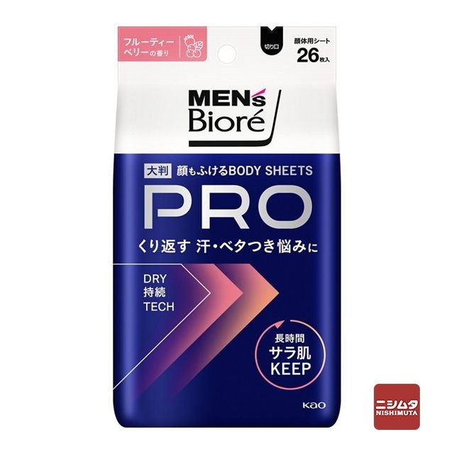 花王　メンズビオレ　顔もふけるボディシートＰＲＯ　フルーティーベリーの香り　26枚入り　フェイシャル＆ボディシート