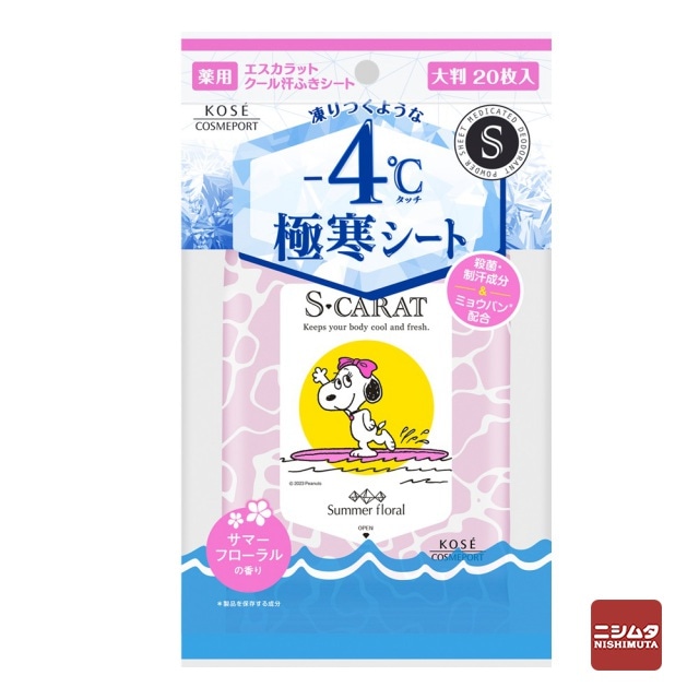【医薬部外品】コーセーコスメポート　エスカラット　薬用デオドラント　大判クールシート　サマーフローラル　20枚入　汗拭きシート