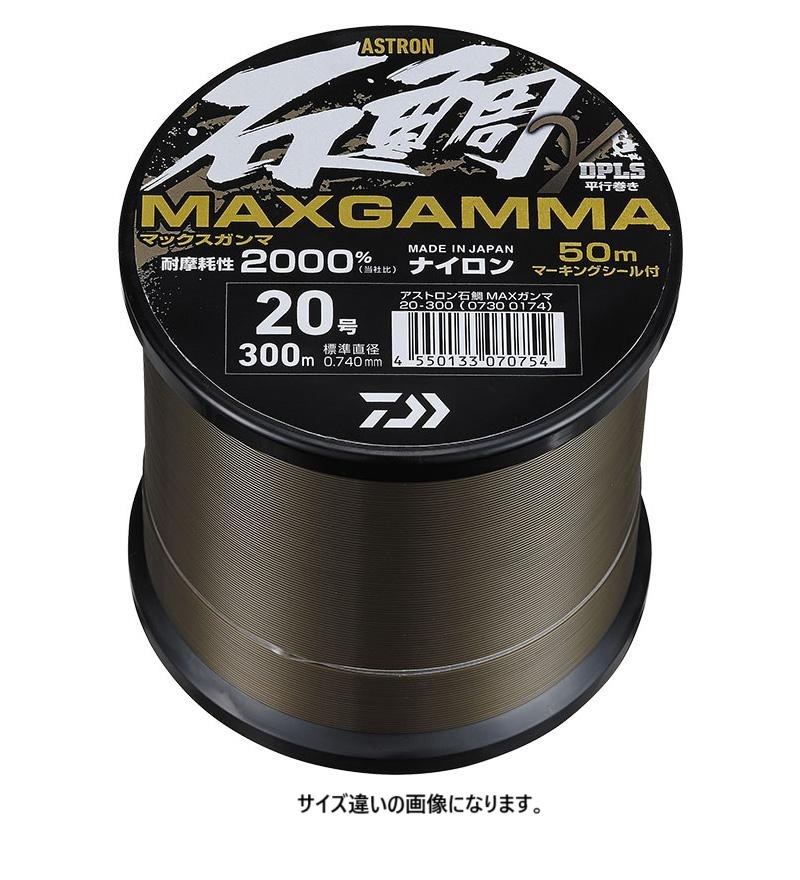 ダイワ(DAIWA)  アストロン石鯛 マックスガンマ 300m 30号 ブラックオーシャン