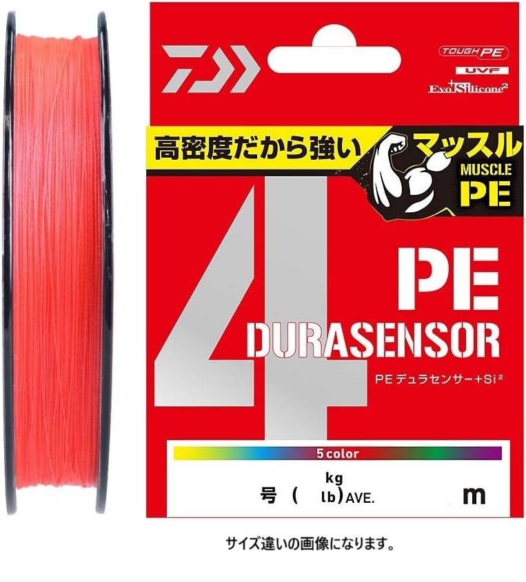ダイワ(DAIWA)  PEデュラセンサーX4+Si2 単色 コーラルレッド 1号-150m ライン