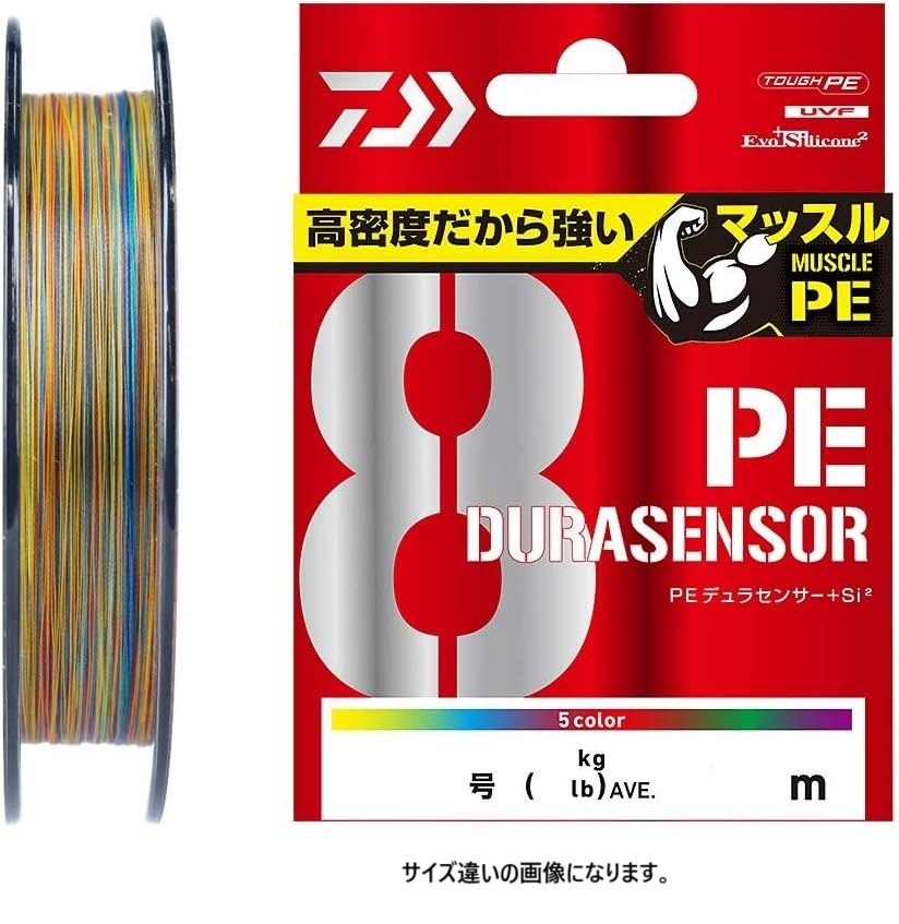 ダイワ(DAIWA)  UVF PEデュラセンサー×8+Si2 200m 0.6号 5C マルチカラー