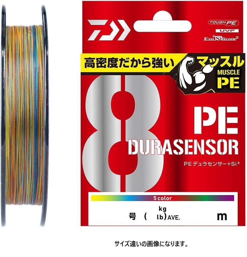 ダイワ(DAIWA)  UVF PEデュラセンサー×8+Si2 200m 1.5号 5C マルチカラー