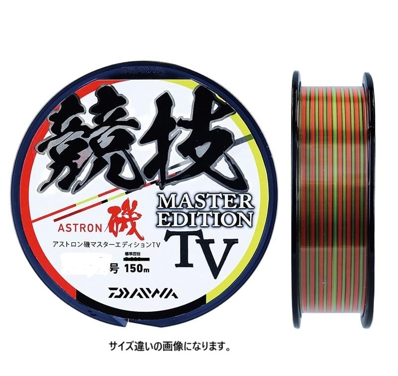 ダイワ(DAIWA)  アストロン磯 マスターエディション TV 150m 2号 バトルスカーレット