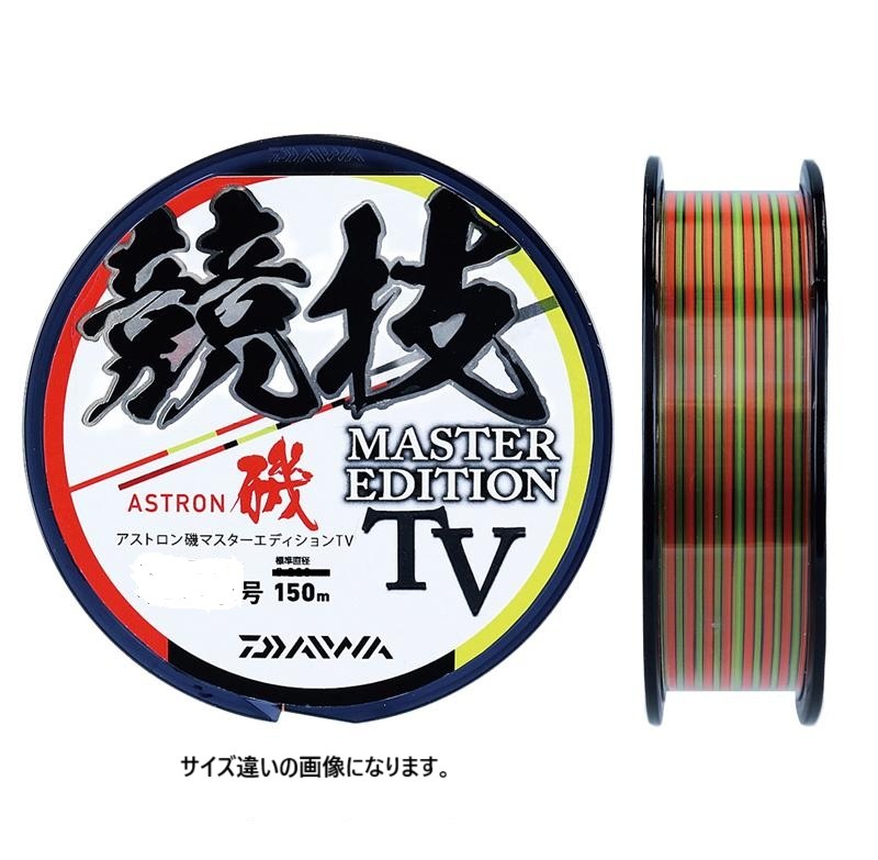 ダイワ(DAIWA)  アストロン磯 マスターエディション TV 150m 2.5号 バトルスカーレット