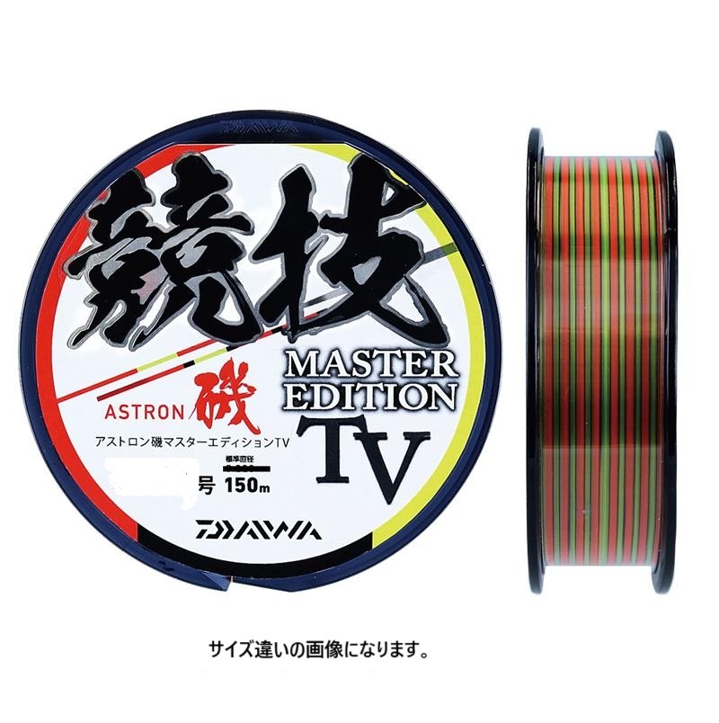 ダイワ(DAIWA)  アストロン磯 マスターエディション TV 150m 2.75号 バトルスカーレット