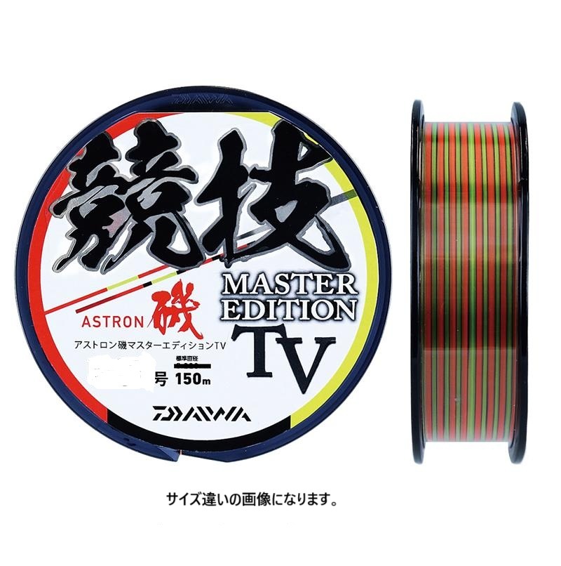 ダイワ(DAIWA)  アストロン磯 マスターエディション TV 150m 3号 バトルスカーレット