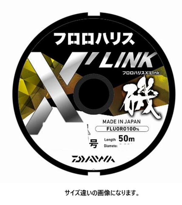 ダイワ(DAIWA)  フロロハリス X LINK 50m 1.25号 ナチュラルクリア