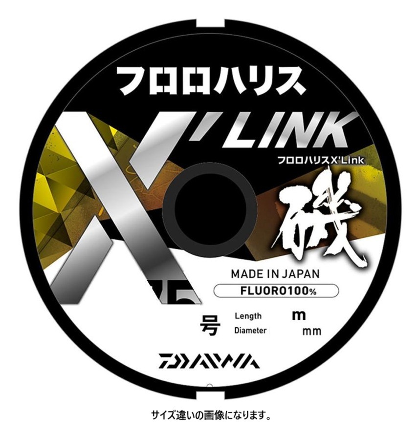 ダイワ(DAIWA)  フロロハリス X LINK 50m 1.5号 ナチュラルクリア