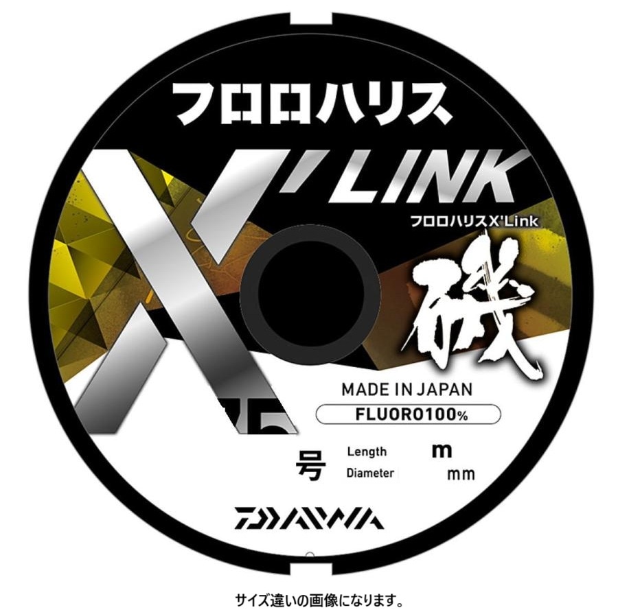 ダイワ(DAIWA)  フロロハリス X LINK 50m 1.75号 ナチュラルクリア