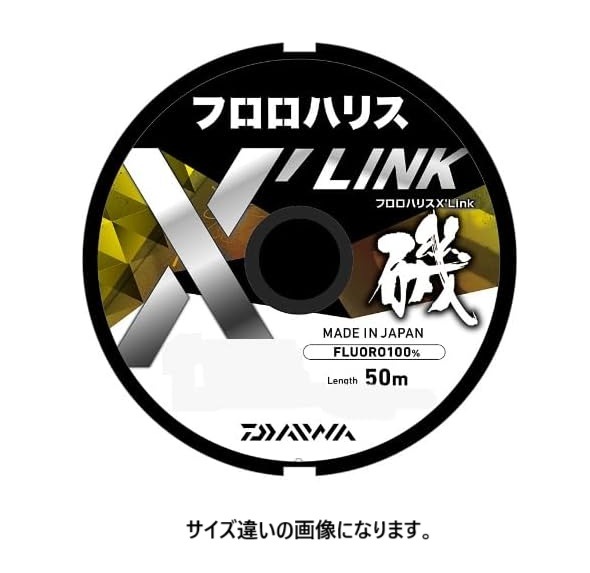ダイワ(DAIWA)  フロロハリス X LINK 50m 2.25号 ナチュラルクリア