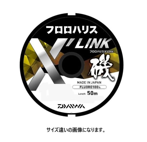 ダイワ(DAIWA)  フロロハリス X LINK 50m 2.5号 ナチュラルクリア