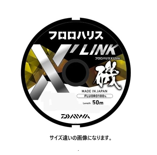 ダイワ(DAIWA)  ダイワ フロロハリス X LINK 50m 2.75号 ナチュラルクリア