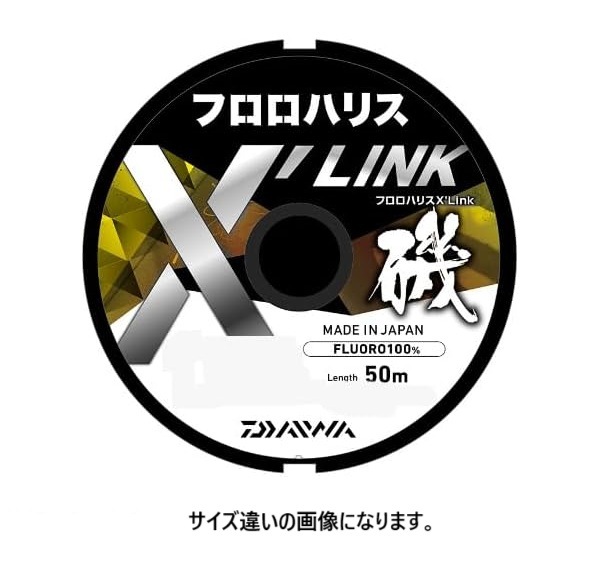 ダイワ(DAIWA)  フロロハリス X LINK 50m 3号 ナチュラルクリア