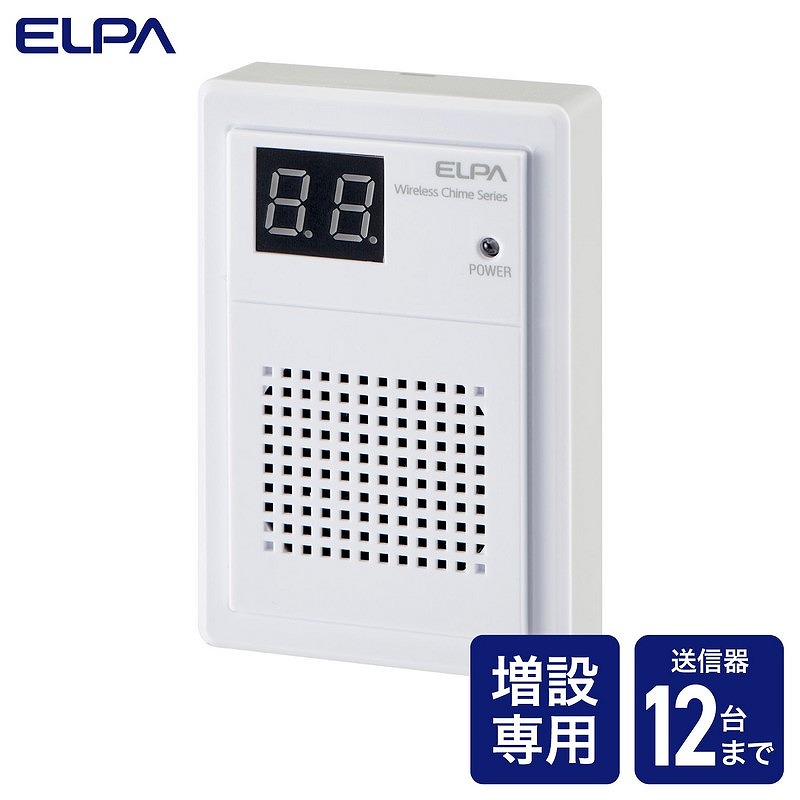 エルパ(ELPA) 増設用 12チャンネル 持運び受信器 EWS-P71