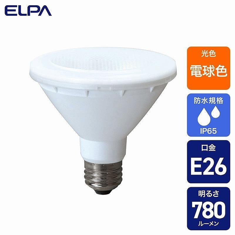 エルパ(ELPA) LED電球ビーム形 電球色 LDR8L-M-G061