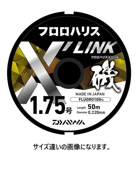 ダイワ(DAIWA)  フロロハリス X LINK 50m 2号 ステルスブルー