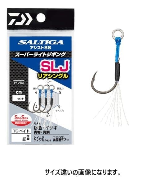 DAIWA(ダイワ)  ソルティガアシストSS SLJ リアシングル S
