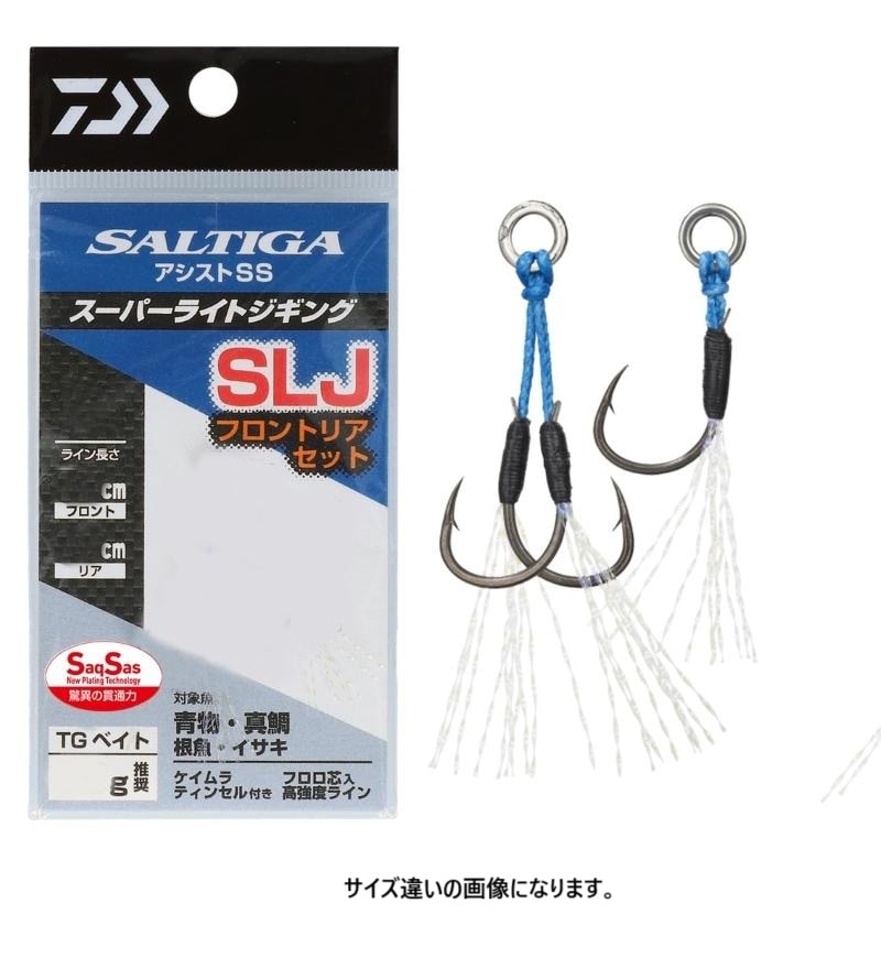 DAIWA(ダイワ)  ソルティガアシストSS SLJ フロントリアセット S