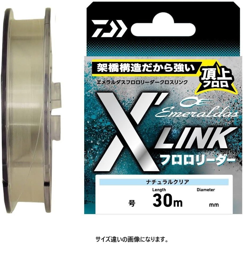 DAIWA(ダイワ)  エメラルダス フロロリーダー X’LINK 30m 2号 ナチュラル