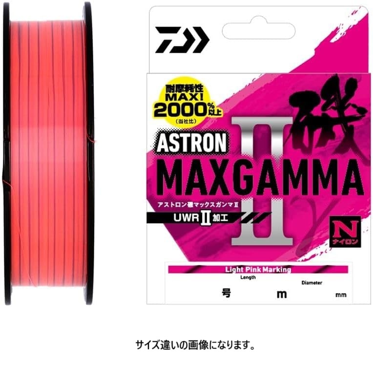 アストロン磯MAXガンマ2 150m 3号 LPM(ライトピンクマーキング)