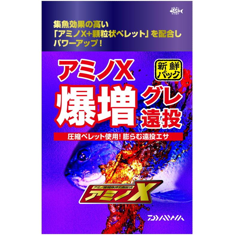 DAIWA(ダイワ)  アミノX 爆増グレ遠投 1700g