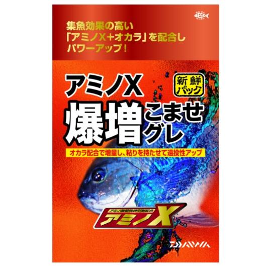 DAIWA(ダイワ)  アミノX 爆増こませグレ 1200g