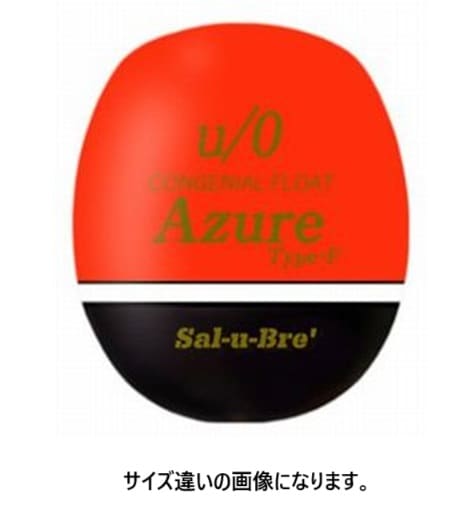ソルト・ブレイク・ジャパン ウキ  アズール フカセタイプ L  u/0 オレンジ