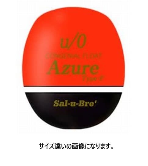 ソルト・ブレイク・ジャパン ウキ アズール フカセタイプ L  G5 オレンジ