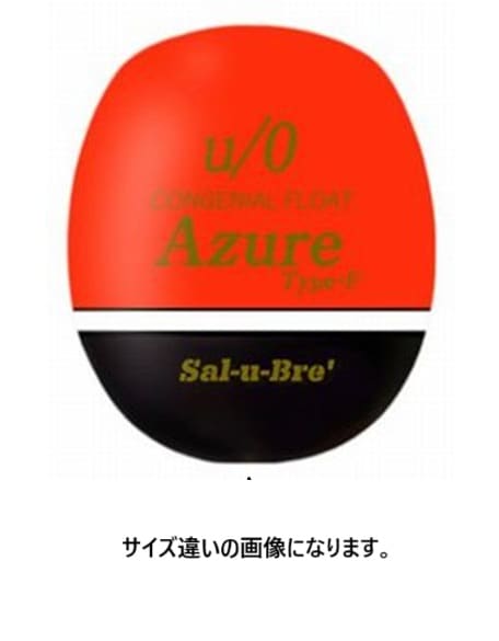 ソルト・ブレイク・ジャパン  アズール フカセタイプ  LL  u/0  オレンジ