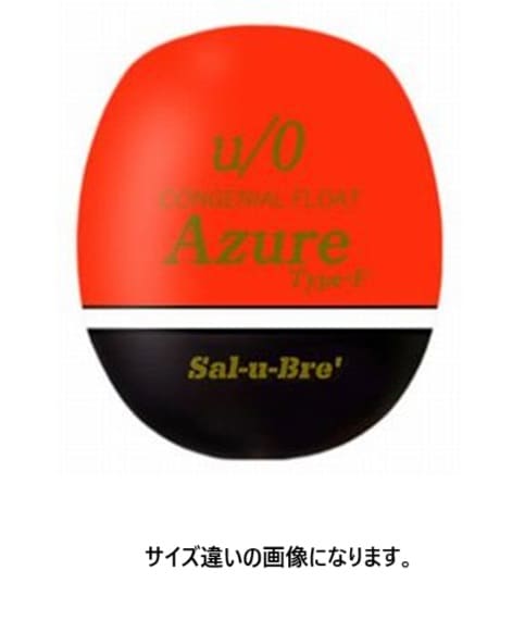 ソルト・ブレイク・ジャパン  アズール フカセタイプ  LL  0  オレンジ